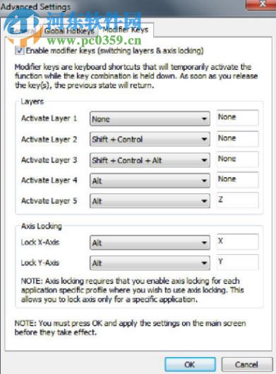 X-Mouse Button Control中文绿色版 2.18.8 最新汉化版