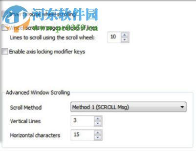 X-Mouse Button Control中文绿色版 2.18.8 最新汉化版
