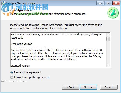文件备份软件(Second Copy)下载 附注册码 8.0.20.0 免费版