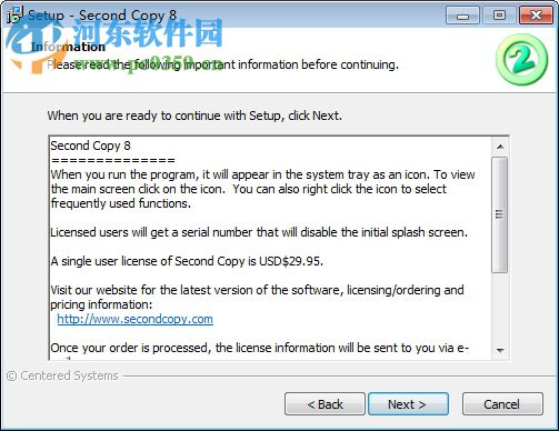 文件备份软件(Second Copy)下载 附注册码 8.0.20.0 免费版