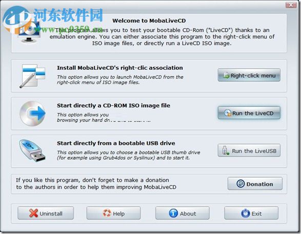 Bootable USB Test下载(usb测试软件) 1.3 汉化版