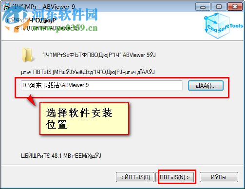 abviewer 14.5.0.126 简体中文版
