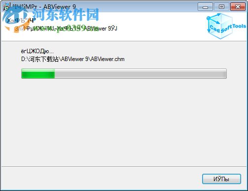 abviewer 14.5.0.126 简体中文版