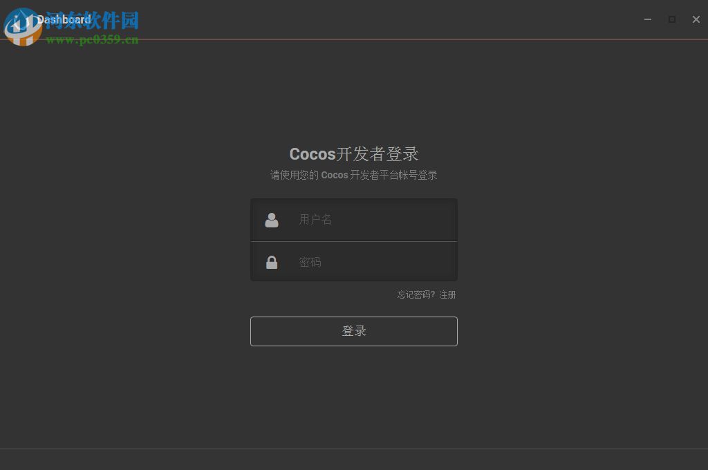 cocos creator(游戏制作) 1.50 中文版