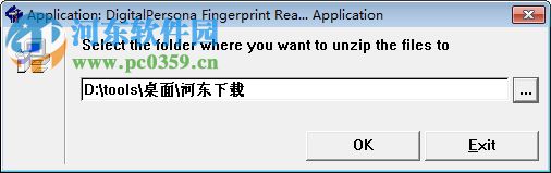 digitalpersona fingerprint suite(指纹识别器) 4.1.1 官方版