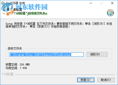 T+浏览器 2.0.0.1 官方最新版