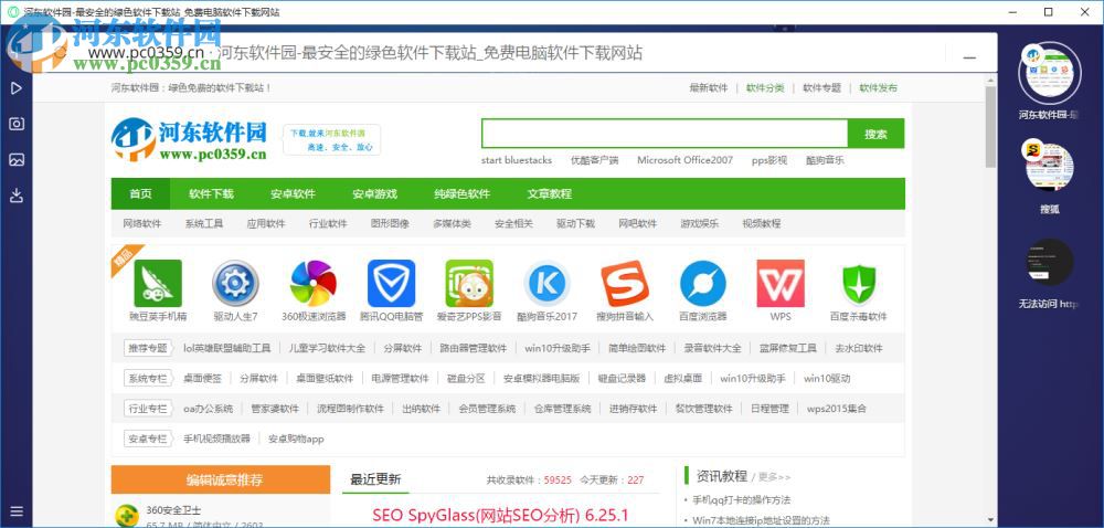 Opera Neon浏览器 1.0.2531.0 官方版