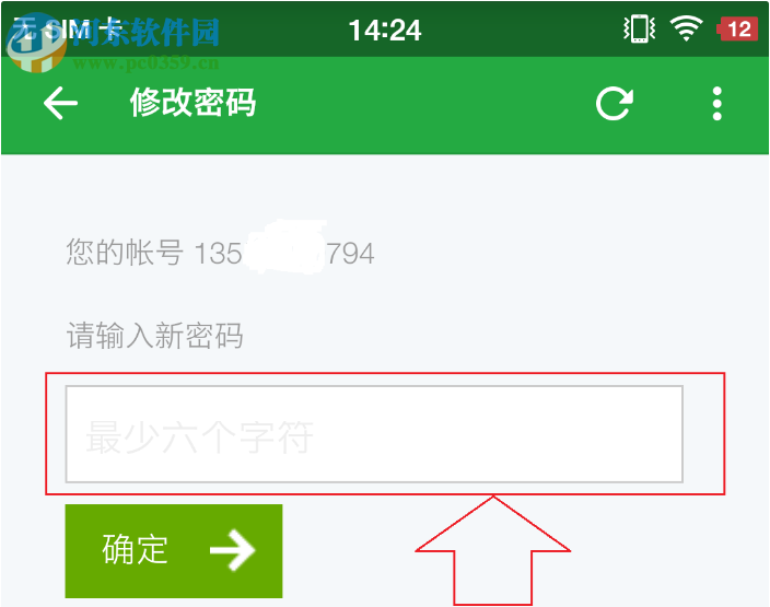 豌豆荚游戏中心 3.0.0.2872 PC版