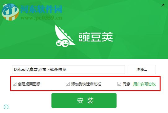 豌豆荚游戏中心 3.0.0.2872 PC版