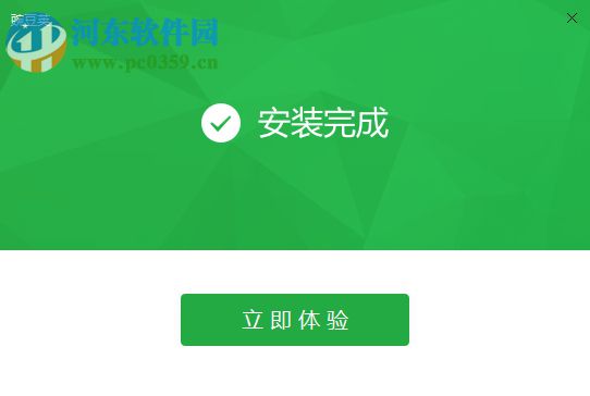 豌豆荚游戏中心 3.0.0.2872 PC版