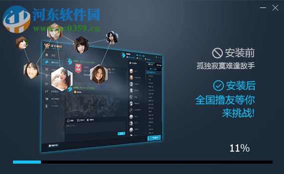 牛牛电竞平台下载 1.2.1.1015 官方最新版