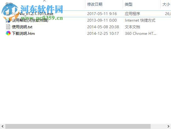 牛牛电竞平台下载 1.2.1.1015 官方最新版