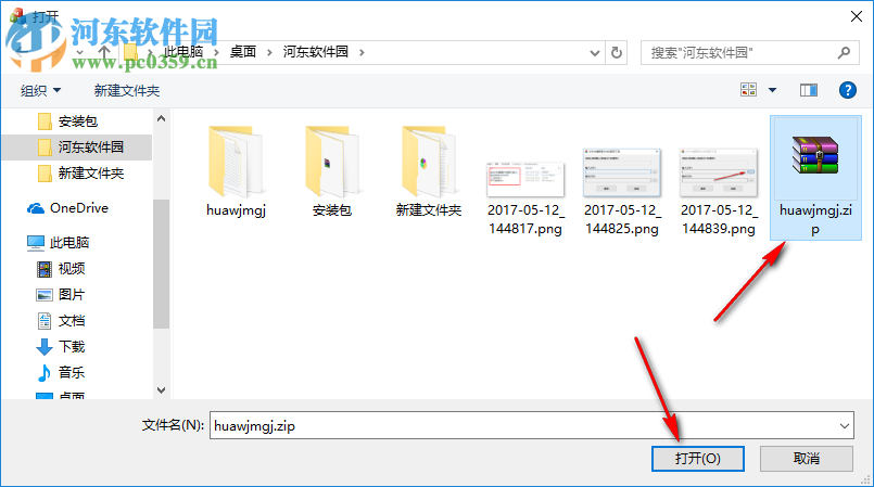 华为光猫配置文件加解密工具下载 1.0 免费绿色版