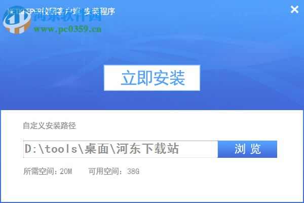 创翼客户端 5.2.22.5226 官方版