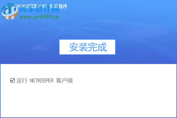 创翼客户端 5.2.22.5226 官方版