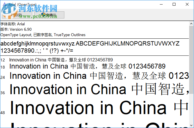 Arial Cyr Regular普通字体 免费版