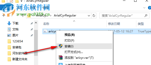 Arial Cyr Regular普通字体 免费版