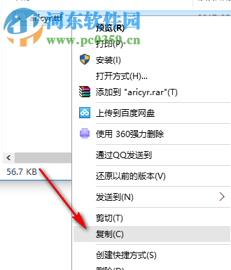 Arial Cyr Regular普通字体 免费版