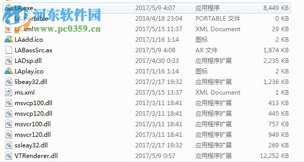 高清播放器下载(Light Alloy) 4.10.2 Build 3317汉化绿色版