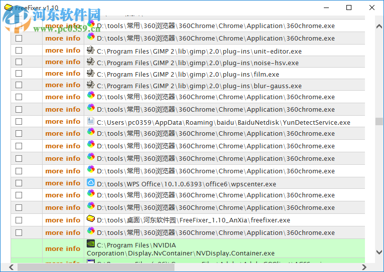 FreeFixer(清除工具) 1.17 免费版