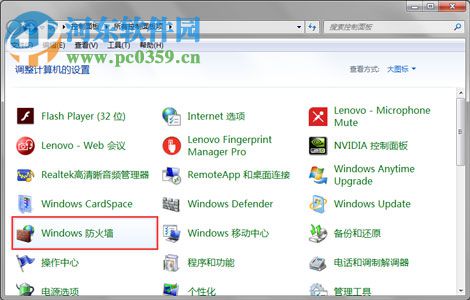 永恒之蓝勒索病毒免疫工具 2.0.766 官方版
