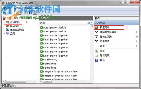 永恒之蓝勒索病毒免疫工具 2.0.766 官方版