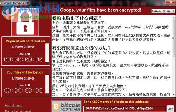 KB4013429补丁 2017 官方版