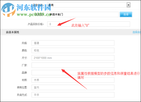 族库大师 3.2.0 官方版