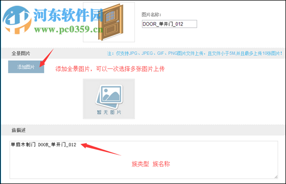 族库大师 3.2.0 官方版