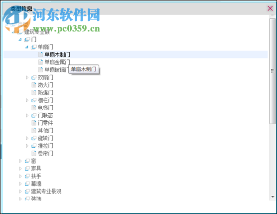 族库大师 3.2.0 官方版