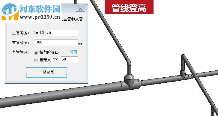 红瓦建模大师 下载 3.1.1 2017官网最新版