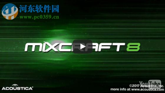 mixcraft 8.1下载(附注册码) 8.1 中文免费版