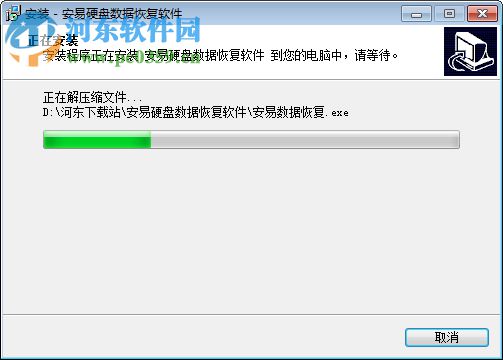 anedata全能恢复下载 9.0 免费版