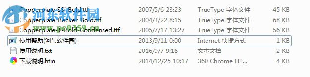 copperplate粗体字体 2017 免费版