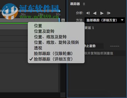 Quixel NDO dDO 5.2 免费版