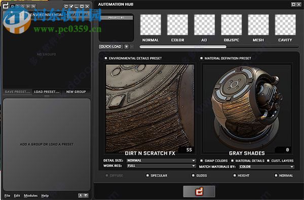 Quixel NDO dDO 5.2 免费版