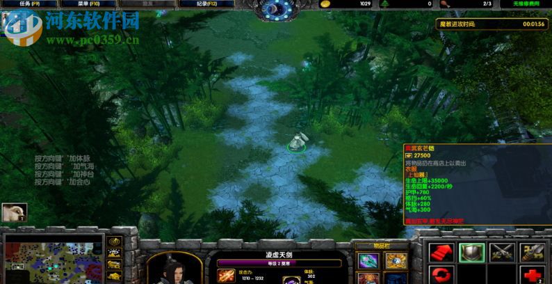 云界之乱4.1.6【附攻略+隐藏英雄密码】