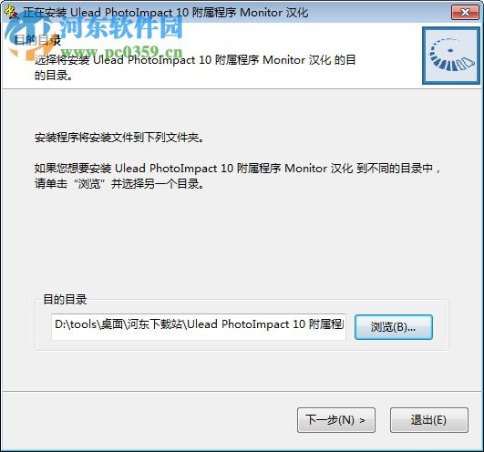 ulead photoimpact 12下载 简体中文免费版