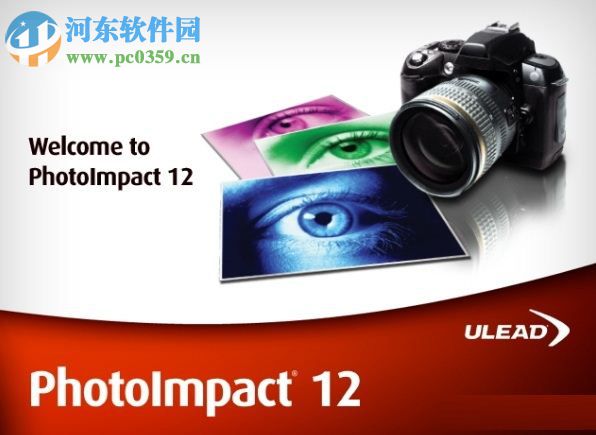 ulead photoimpact 12下载 简体中文免费版