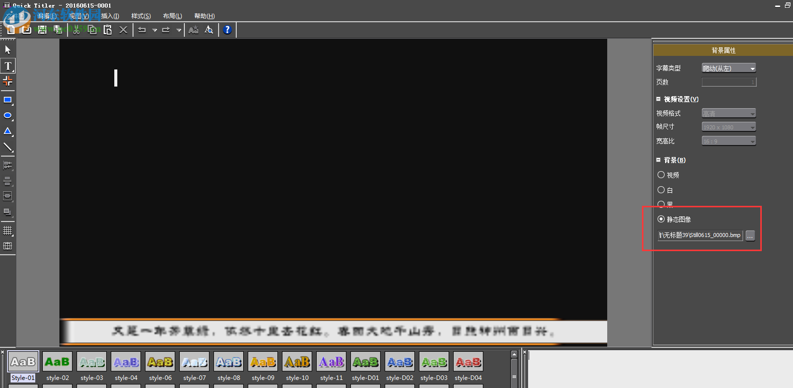 edius7.53 32/64位中文版 百度云网盘版