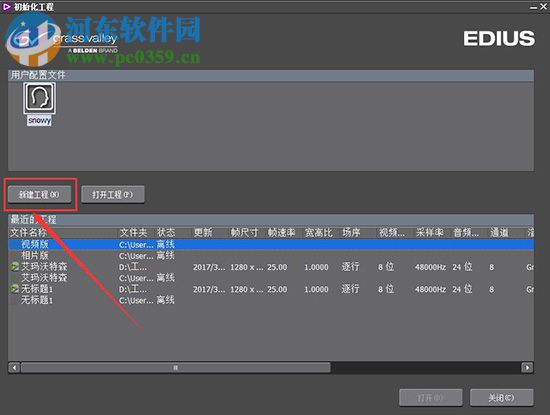 edius输出插件 6.02 免费版