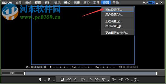 edius输出插件 6.02 免费版