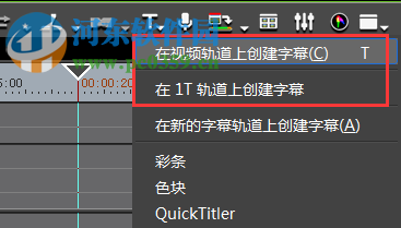 edius传奇字幕 中文正式版