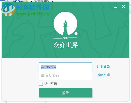 众弈世界客户端 1.73 官方版