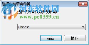 华科飞扬字幕识别编辑系统下载(附注册码) 1.5.3 绿色免费版