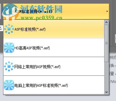 新星ASF视频格式转换器 4.7.5.0 官方最新版