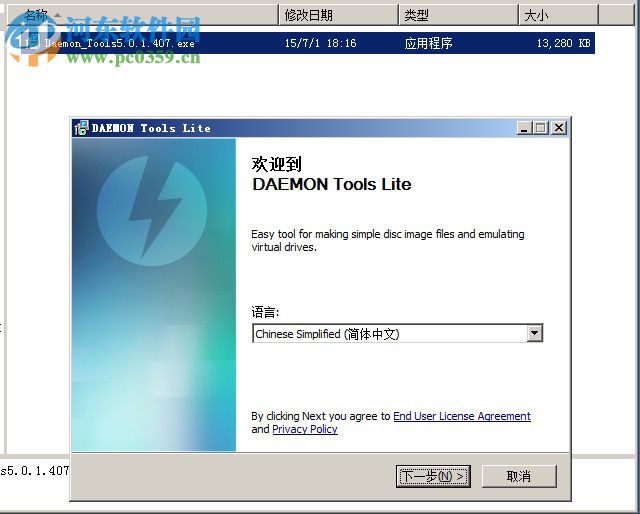 c4dr14下载 (附注册机) 32/64位 免费中文版