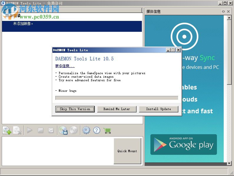 c4dr14下载 (附注册机) 32/64位 免费中文版