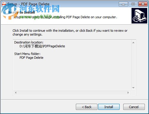 pdf page delete(pdf删除页面工具)下载 附注册码 3.1 免费版