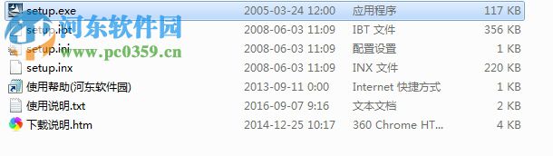 melodyne (音频编辑器)下载 附安装教程 3.2 绿色免费版